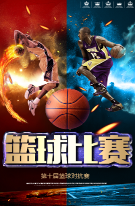 授和经