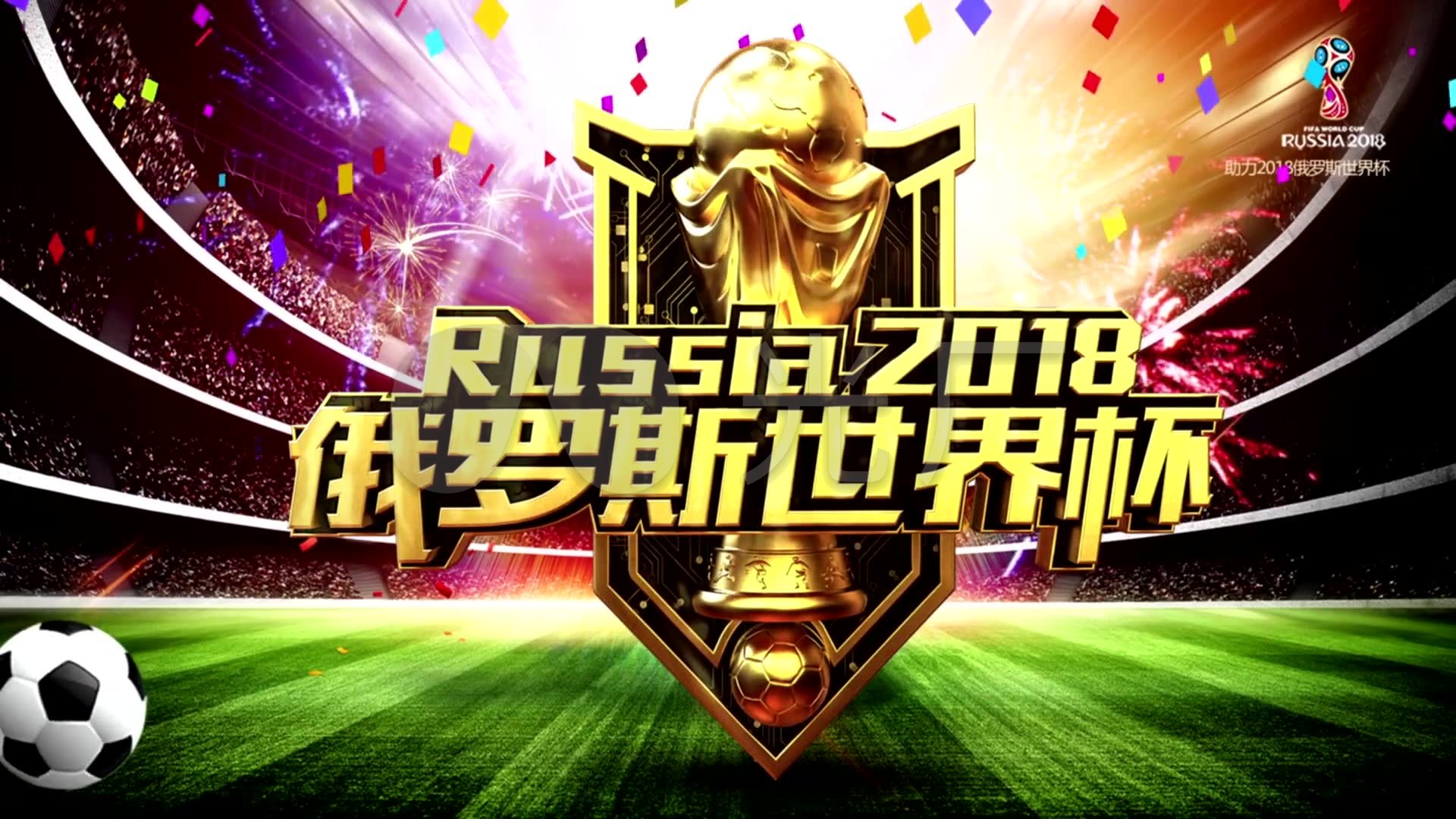 台上转
