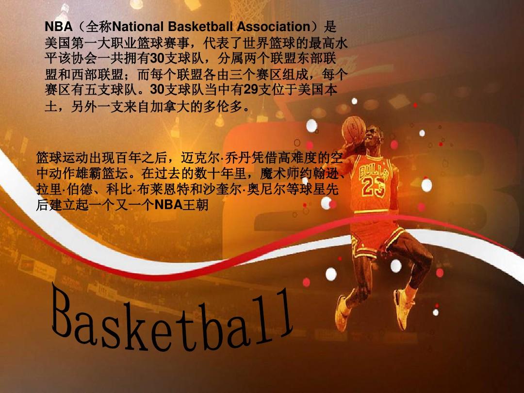 于一名英格
