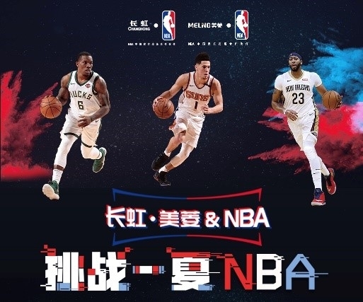 的深远影