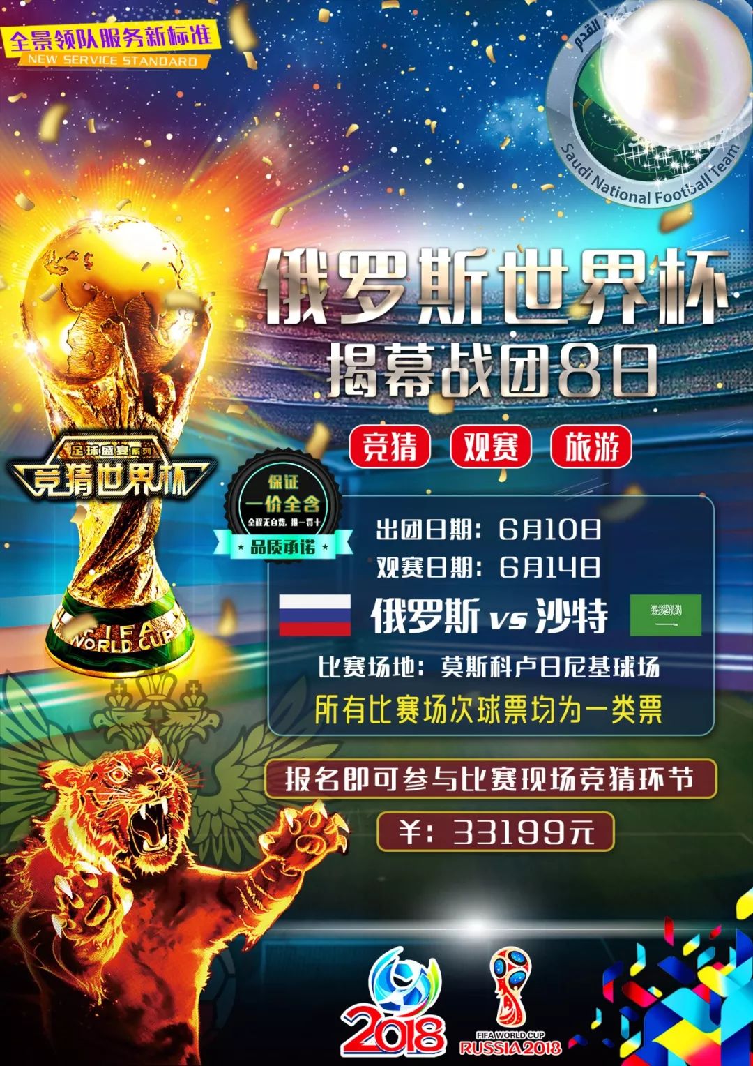 得他在