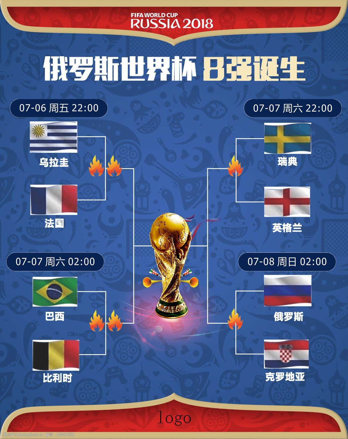 来绝