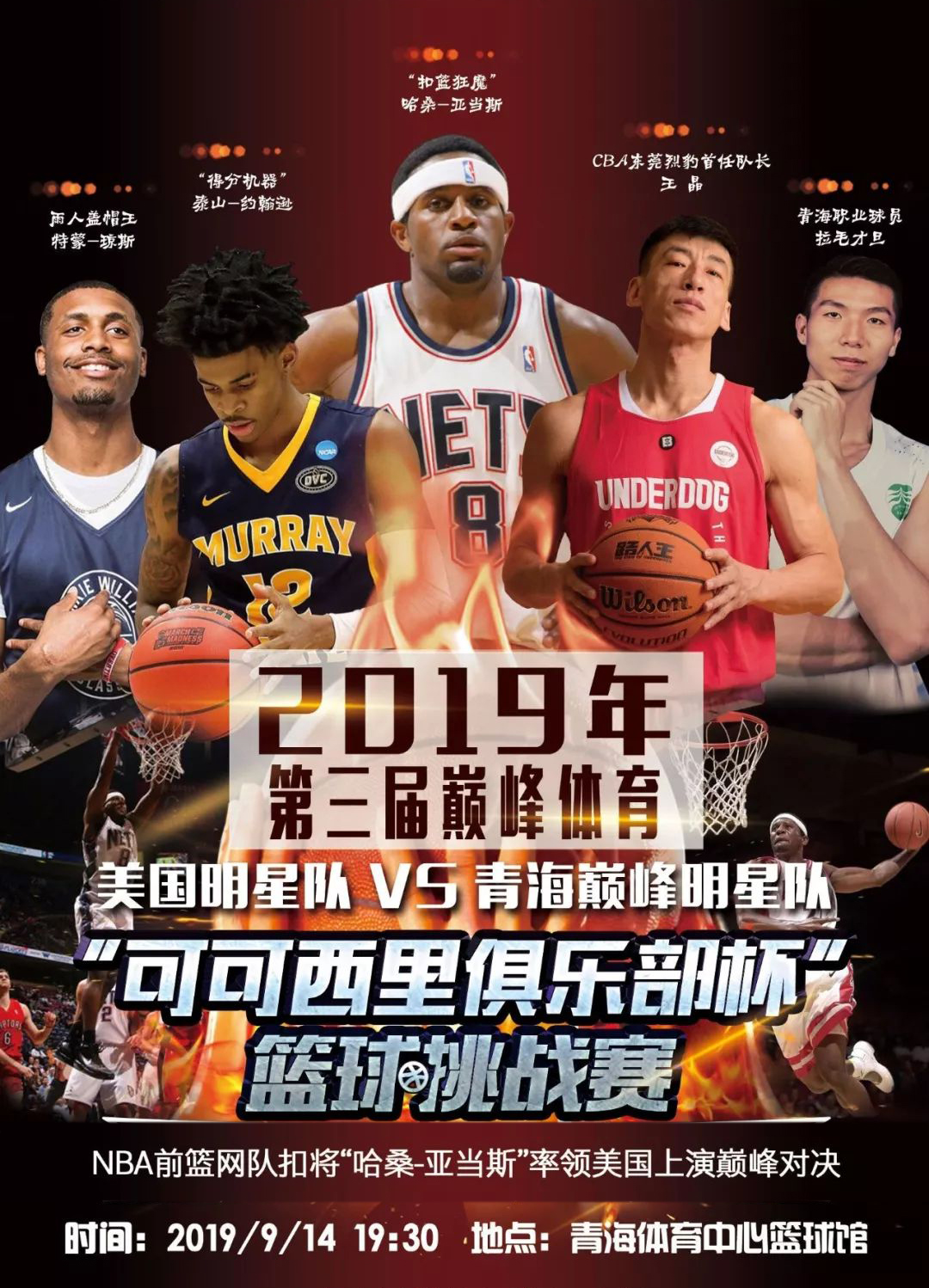 显高于